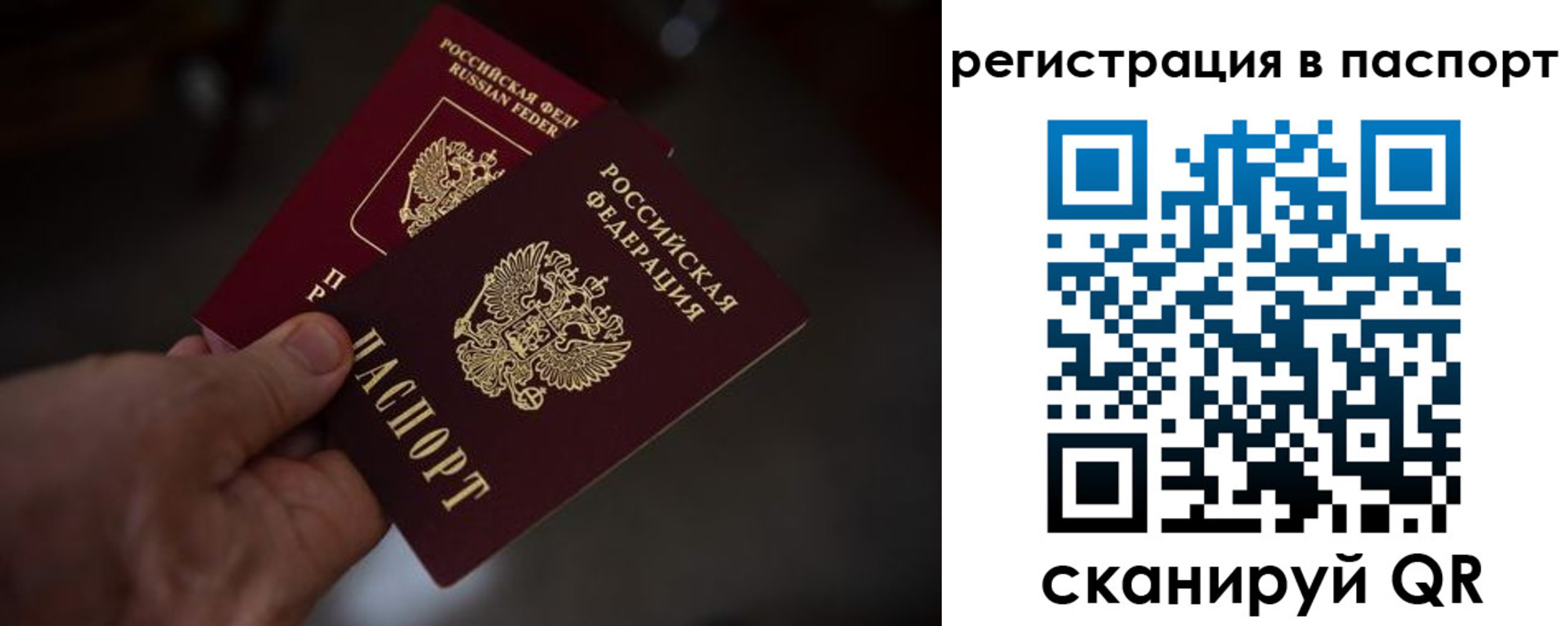 пропишу в квартире в Кстово